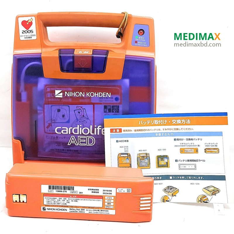 Automatic External Defibrillator (AED) price in bangladesh