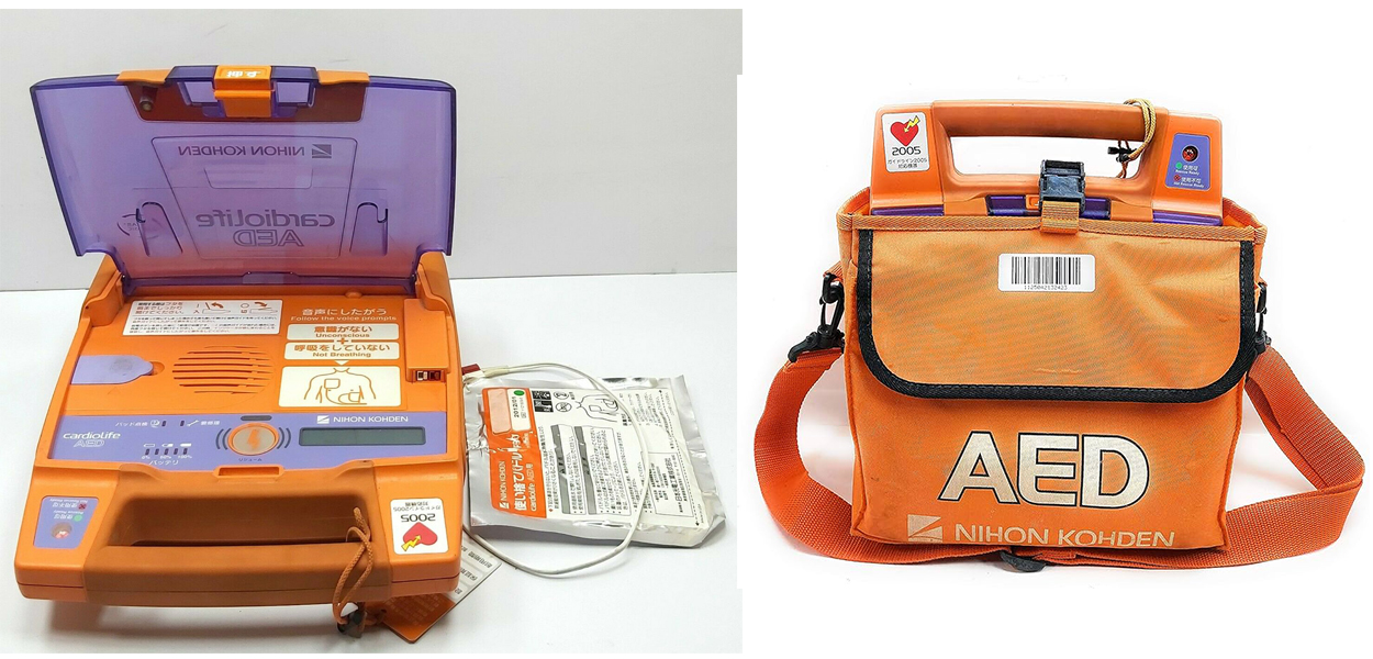 Automatic External Defibrillator Cardiolife AED-9200 Series price in Bangladesh